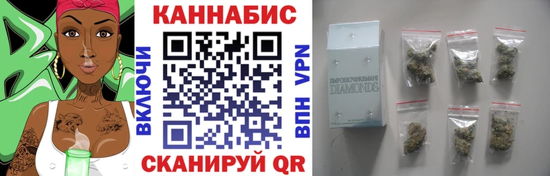 Где купить наркоту Канск А ПВП ГАШ Амфетамин Каннабис