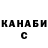 КОКАИН 97% Nadja Perogovska