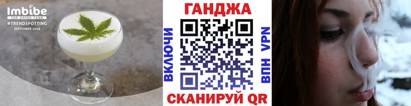 где найти наркотики  Канск  Canna-Cookies конопля 