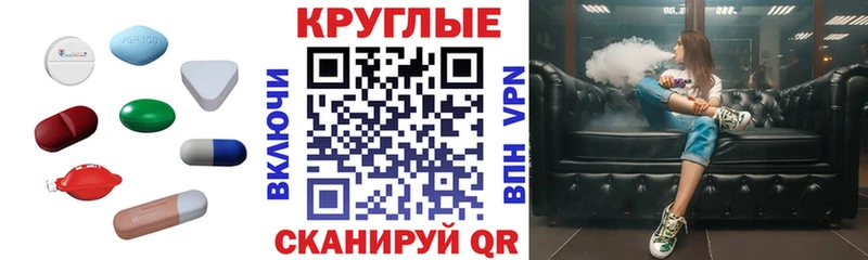 мега tor закладка Канск ЭКСТАЗИ круглые