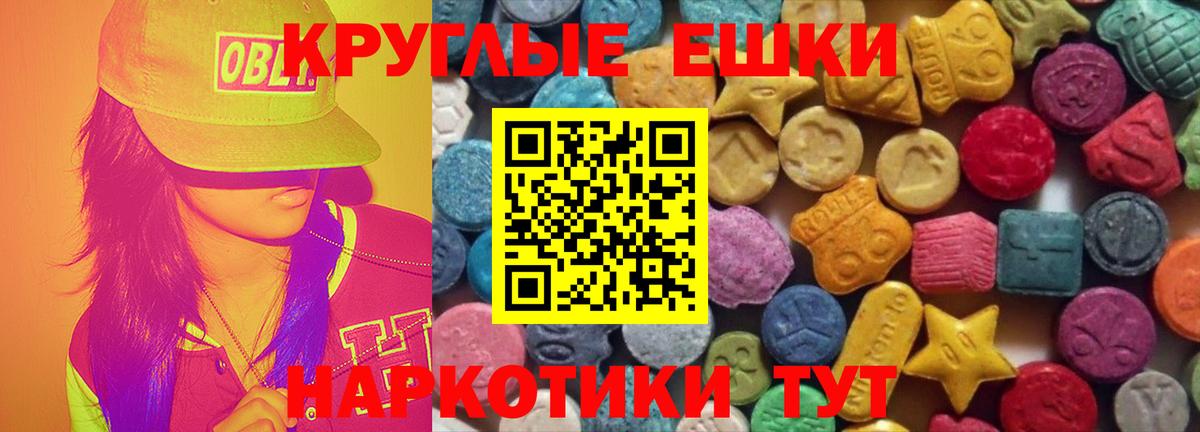 Экстази 280мг  Экстази Дубай  Канск  ЭКСТАЗИ  hydra как зайти  Вход с VPN 