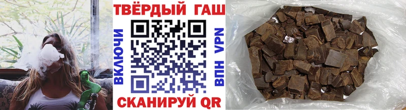 Гашиш гашик  Канск 