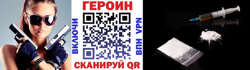 где продают   Канск  ГЕРОИН белый 