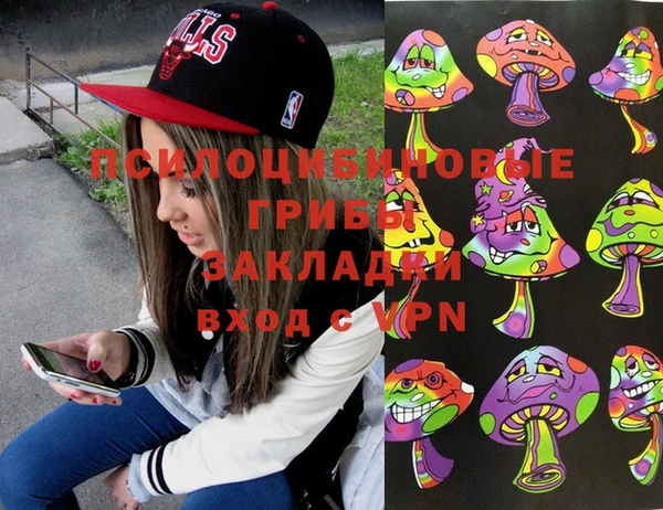 бутик Заводоуковск