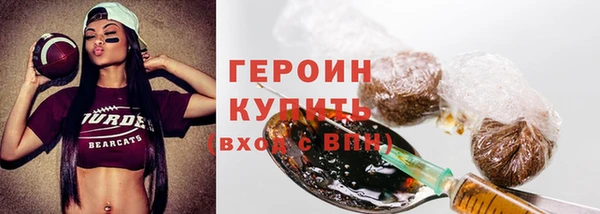 тгк Заволжье