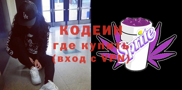 прущие крисы Заволжск