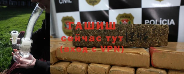 бутик Заводоуковск