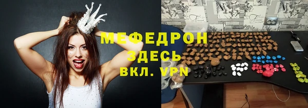 прущие крисы Заволжск