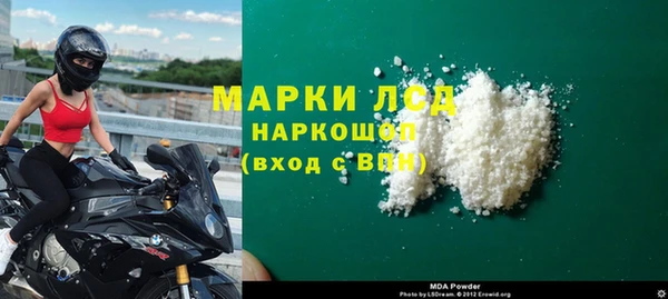прущие крисы Заволжск