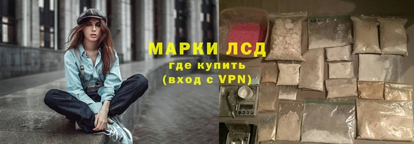 тгк Заволжье