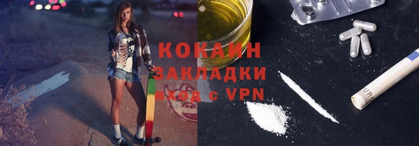 бутик Заводоуковск