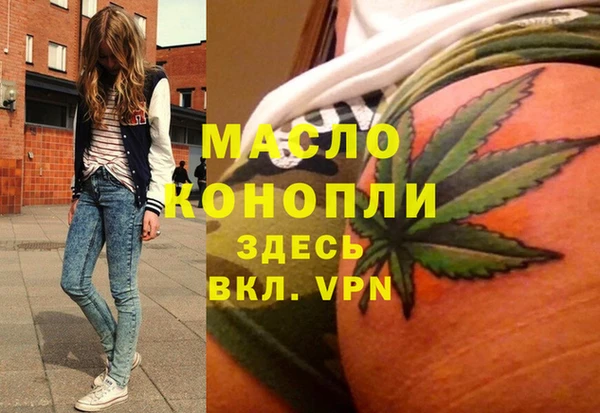 бутик Заводоуковск