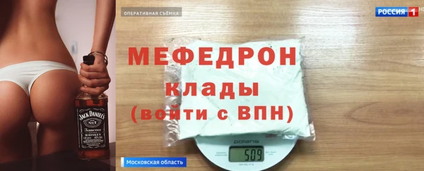 прущие крисы Заволжск