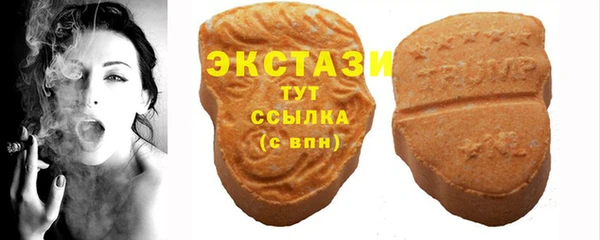 тгк Заволжье