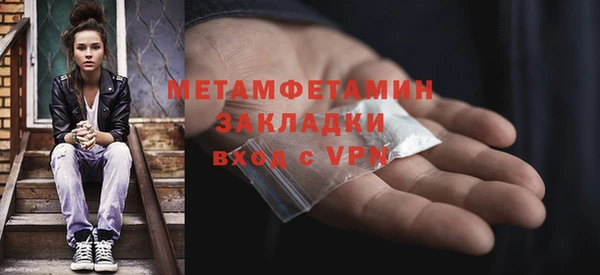бутик Заводоуковск