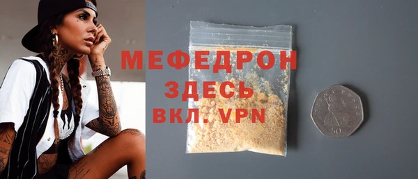 бутик Заводоуковск