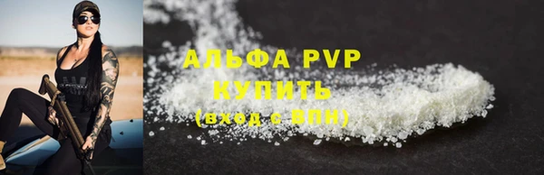 бутик Заводоуковск