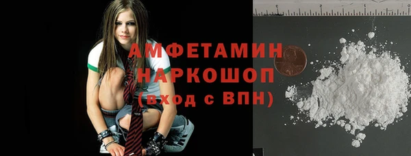 тгк Заволжье