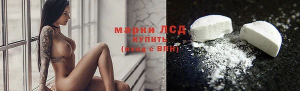 тгк Заволжье