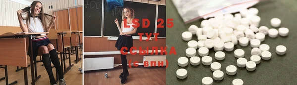 бутик Заводоуковск