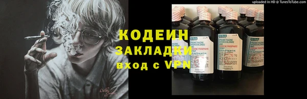 прущие крисы Заволжск