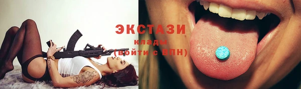 тгк Заволжье