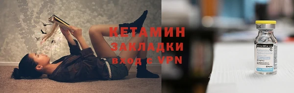 тгк Заволжье