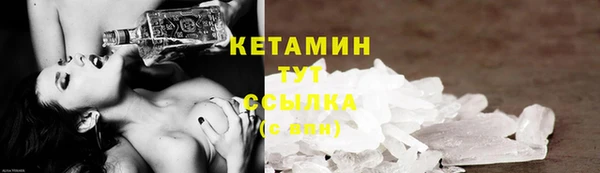 тгк Заволжье
