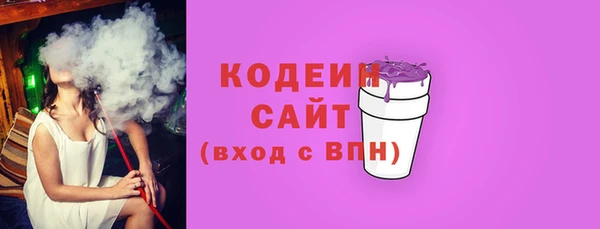 бутик Заводоуковск