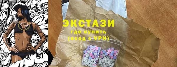 тгк Заволжье
