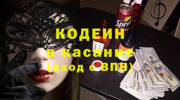 бутик Заводоуковск