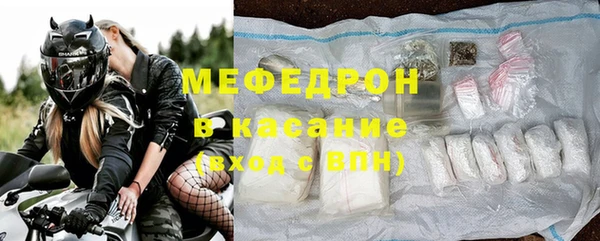 тгк Заволжье