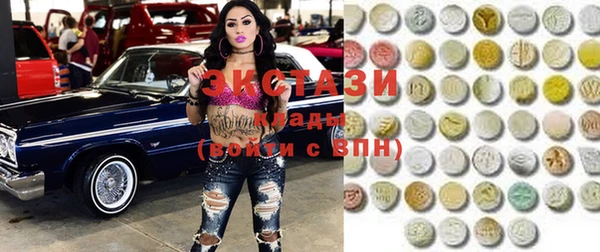 тгк Заволжье