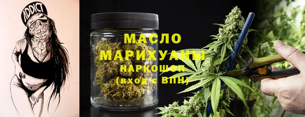 бутик Заводоуковск