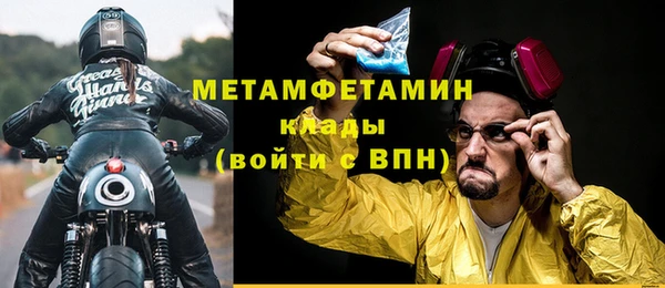 прущие крисы Заволжск