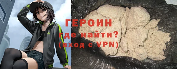 бутик Заводоуковск