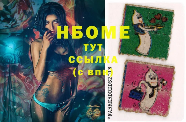 бутик Заводоуковск