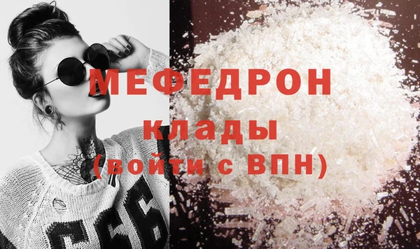 прущие крисы Заволжск