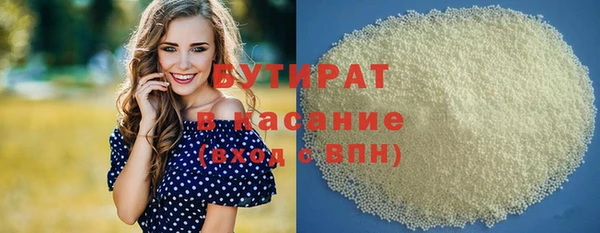 бутик Заводоуковск