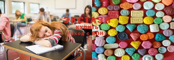 тгк Заволжье