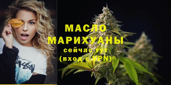 бутик Заводоуковск