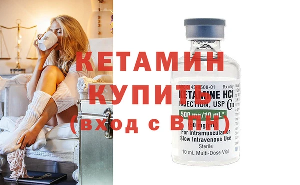 бутик Заводоуковск