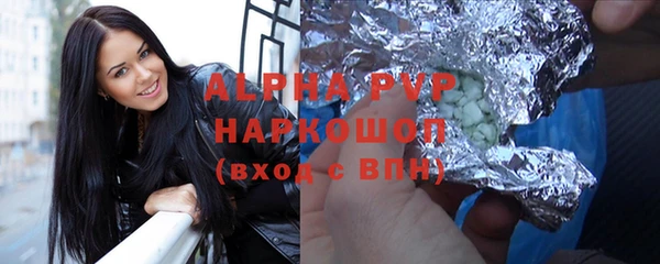 тгк Заволжье