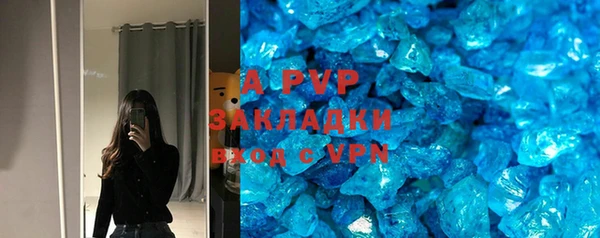прущие крисы Заволжск