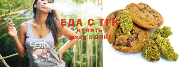 тгк Заволжье