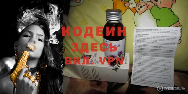 тгк Заволжье