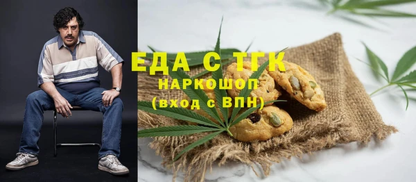 тгк Заволжье