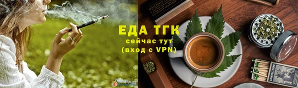 тгк Заволжье