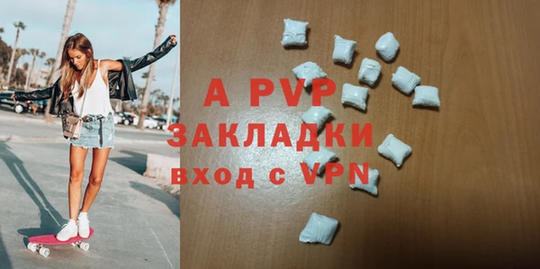 бутик Заводоуковск