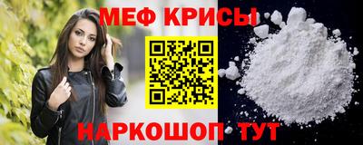 спайс Мариинск